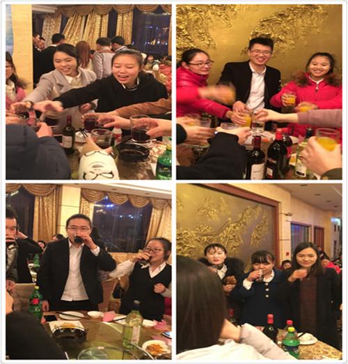 16有你,17同行!浦发项目和中行项目员工迎新春联谊会纪实